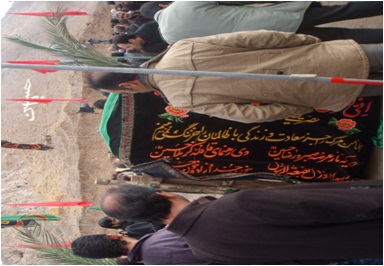 شهید همیشه جاوید